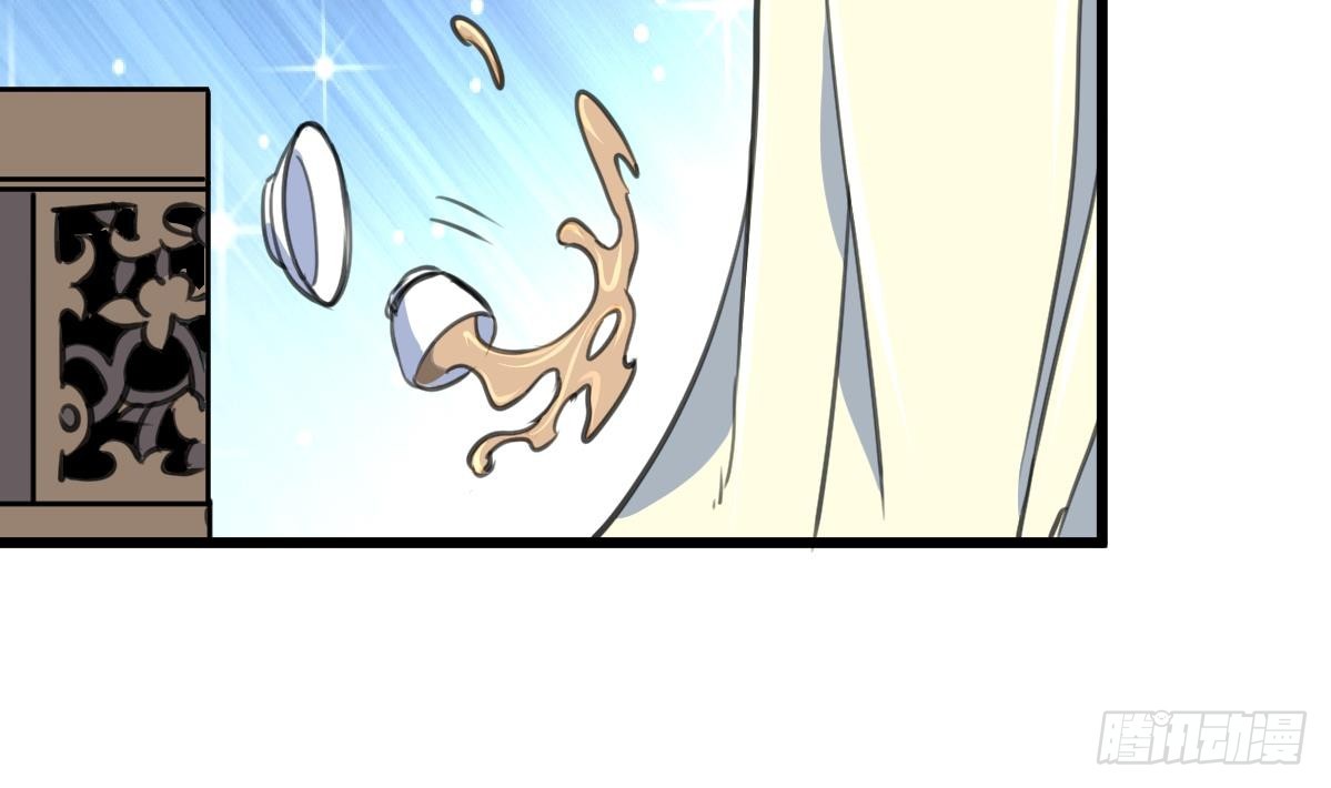 《锦绣未央》第178话 是不是好地方 第3页
