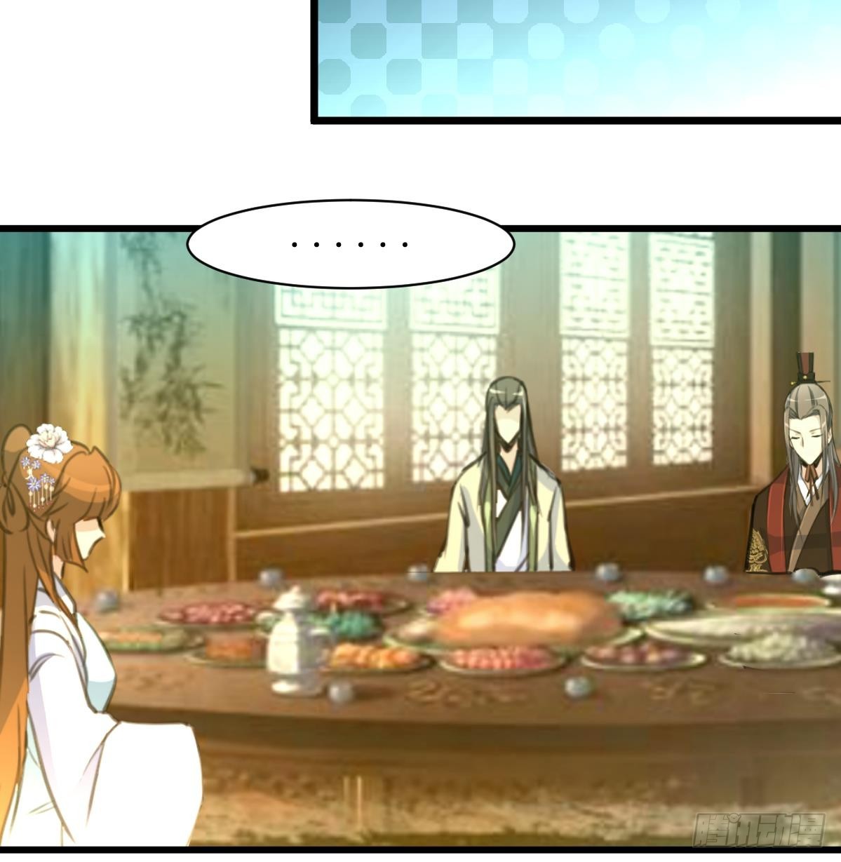 《锦绣未央》第178话 是不是好地方 第8页