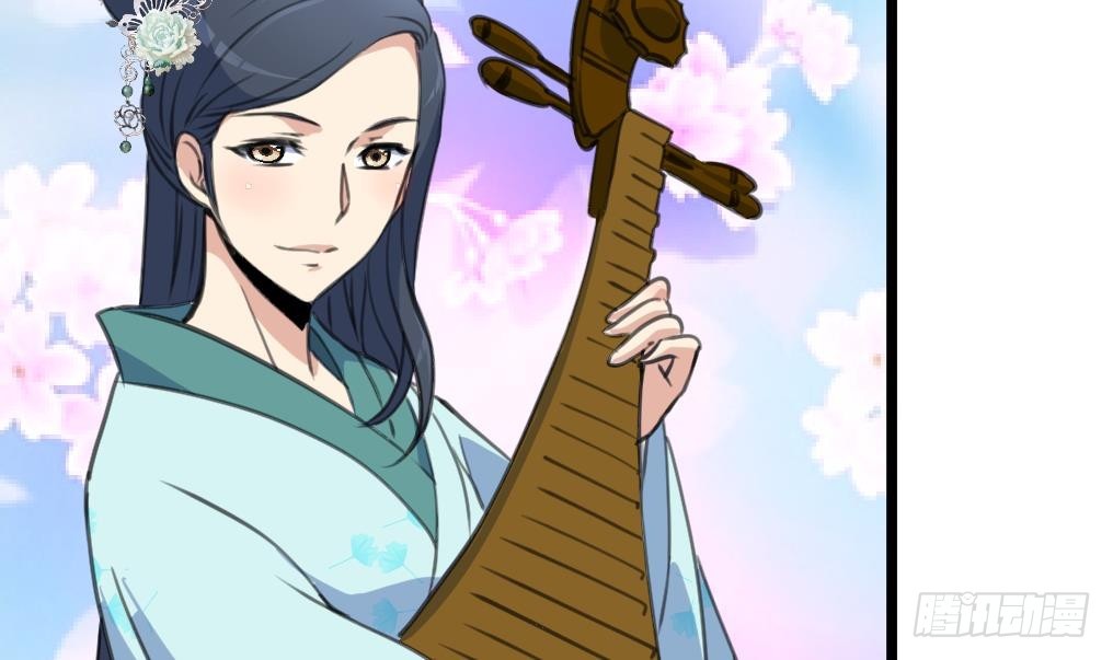 《锦绣未央》第177话 胭脂姑娘 第13页