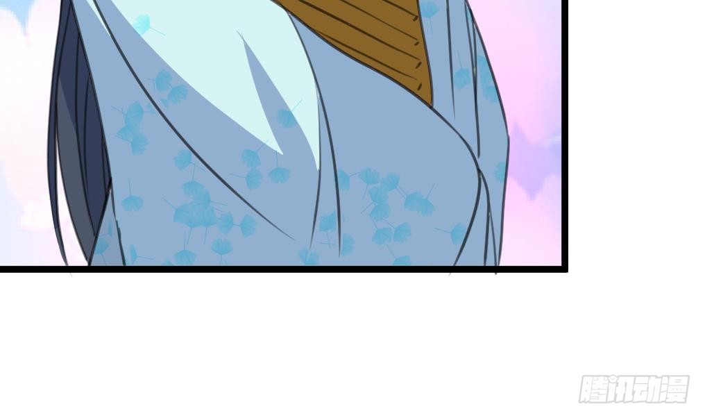 《锦绣未央》第177话 胭脂姑娘 第14页
