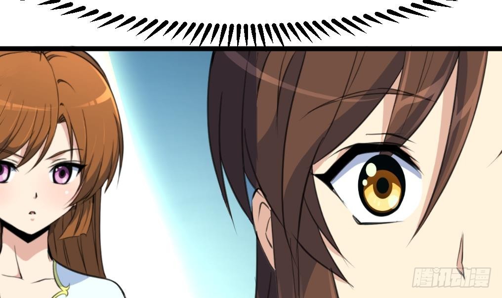 《锦绣未央》第177话 胭脂姑娘 第22页