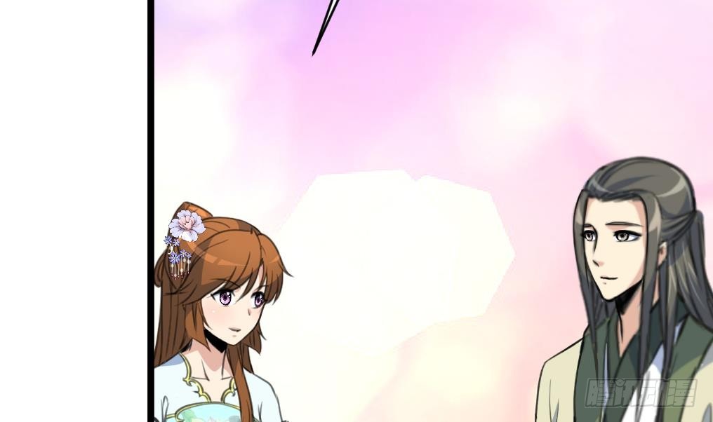《锦绣未央》第177话 胭脂姑娘 第24页