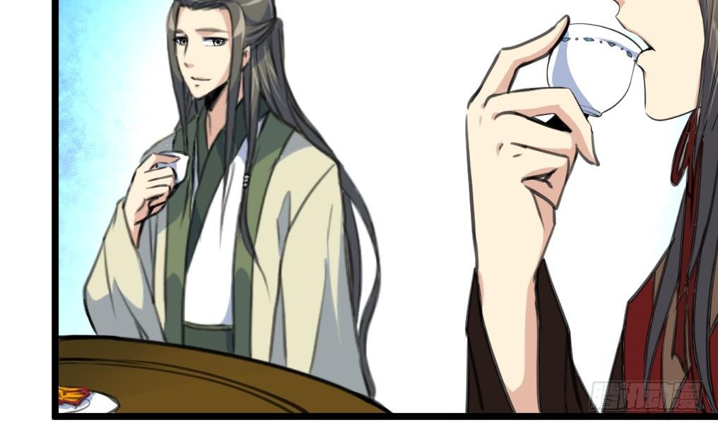 《锦绣未央》第177话 胭脂姑娘 第3页