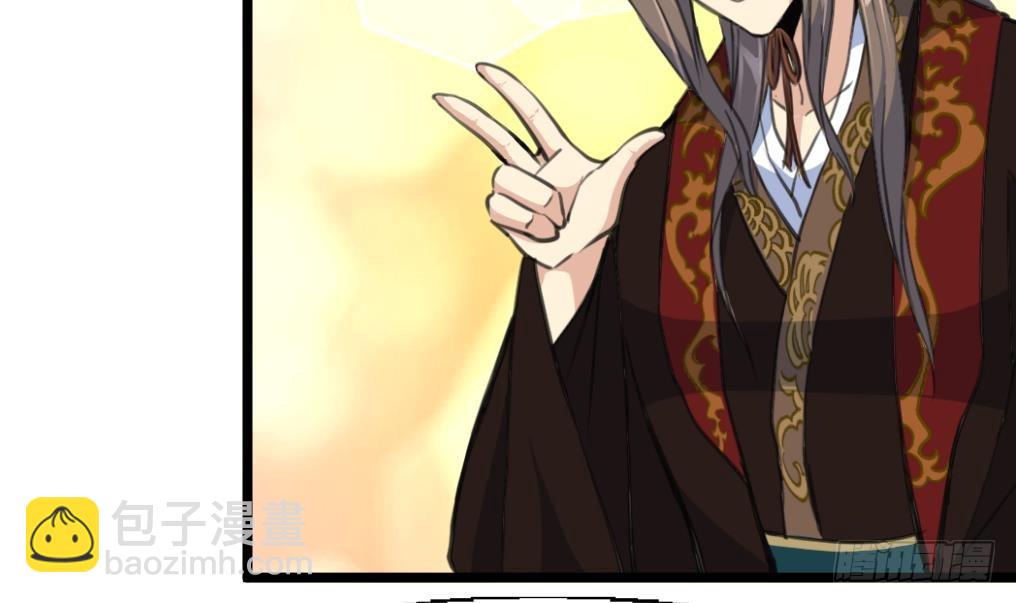 《锦绣未央》第177话 胭脂姑娘 第7页