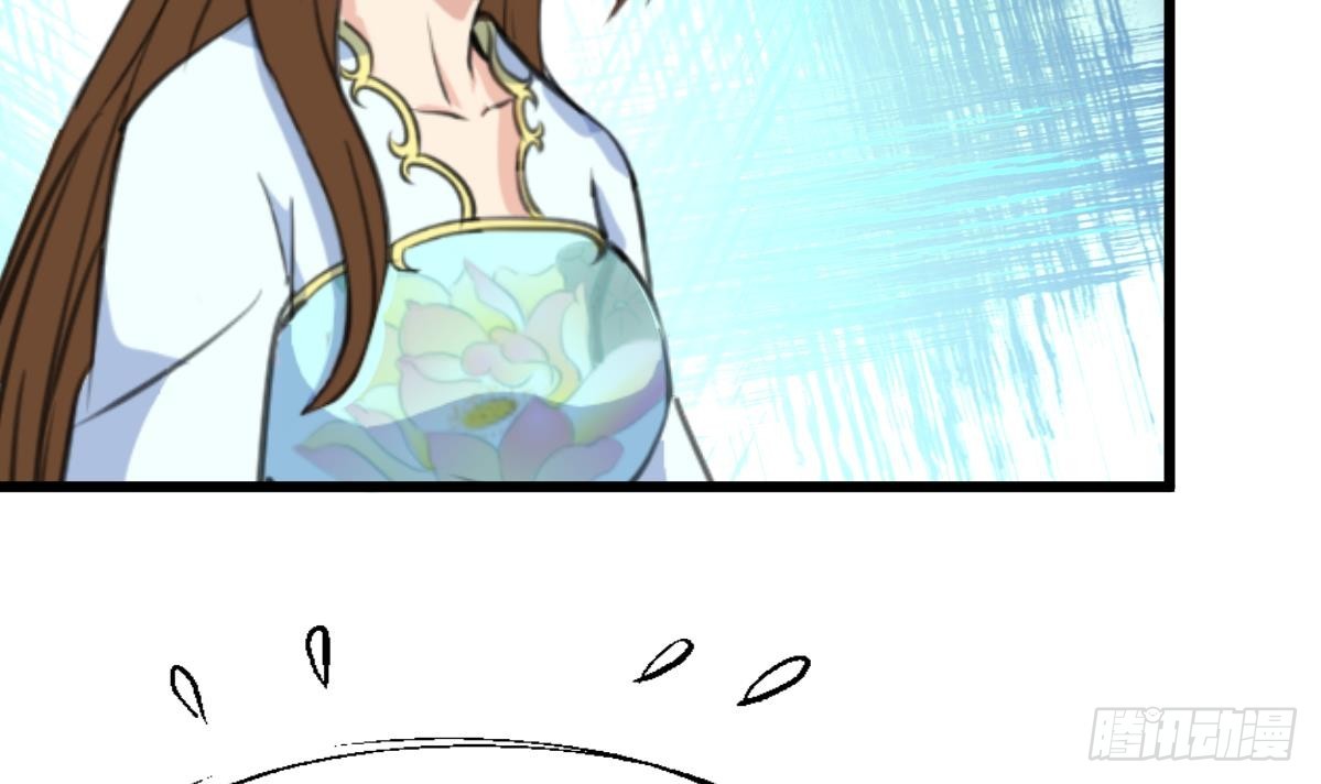 《锦绣未央》第180话 取信的凭证 第16页