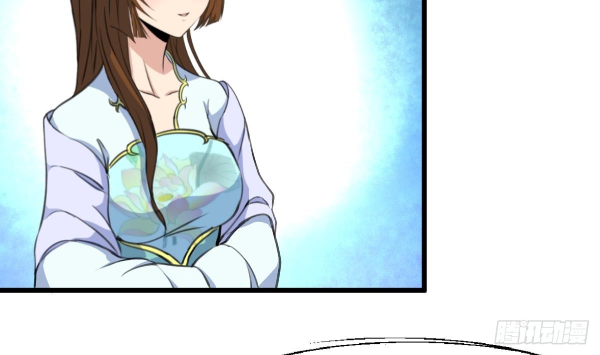 《锦绣未央》第180话 取信的凭证 第30页