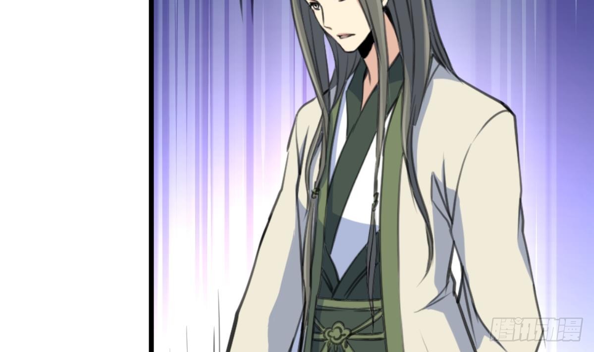 《锦绣未央》第180话 取信的凭证 第33页