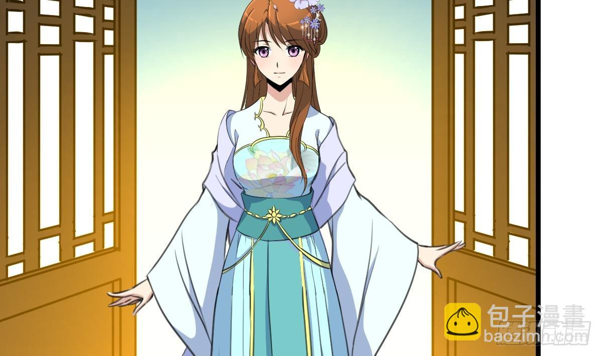《锦绣未央》第180话 取信的凭证 第6页