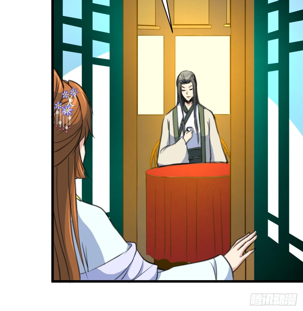 《锦绣未央》第180话 取信的凭证 第8页