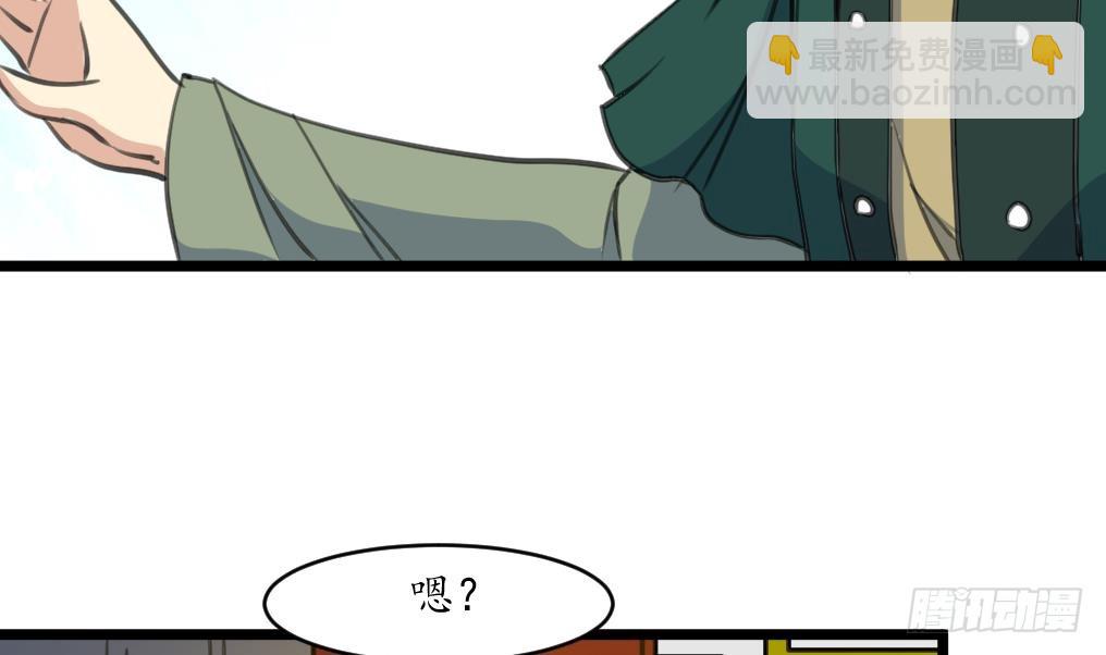 《锦绣未央》第183话 喜欢看你笑 第14页