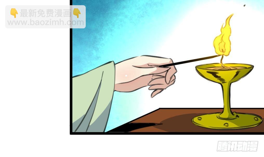 《锦绣未央》第183话 喜欢看你笑 第25页