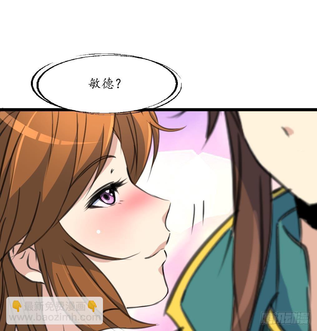 《锦绣未央》第183话 喜欢看你笑 第26页