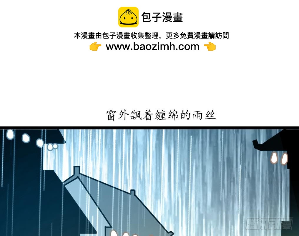 《锦绣未央》第183话 喜欢看你笑 第2页