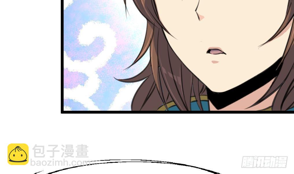 《锦绣未央》第183话 喜欢看你笑 第34页