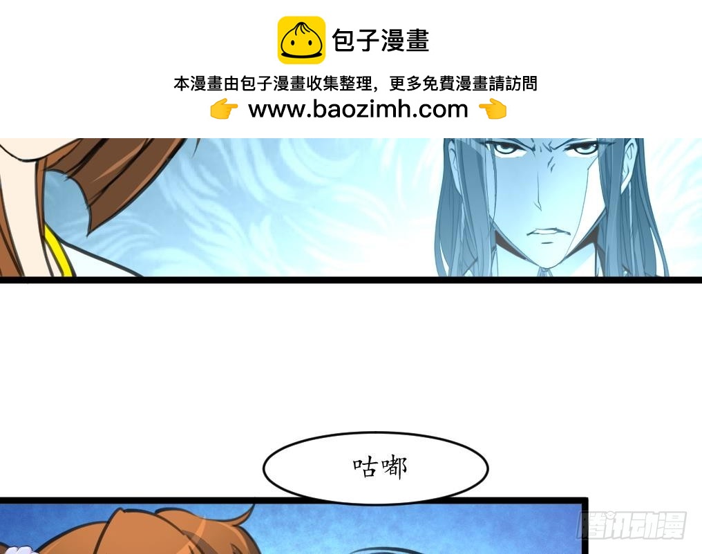 《锦绣未央》第183话 喜欢看你笑 第5页