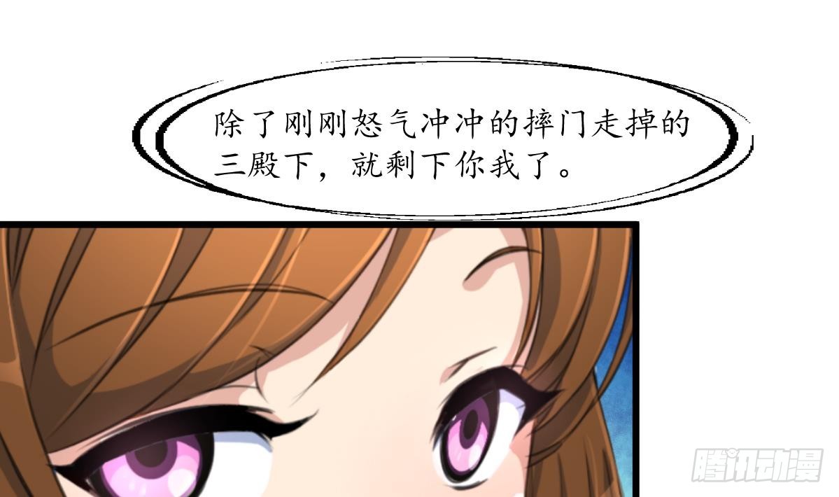 《锦绣未央》第181话 这个人情我记住了 第11页