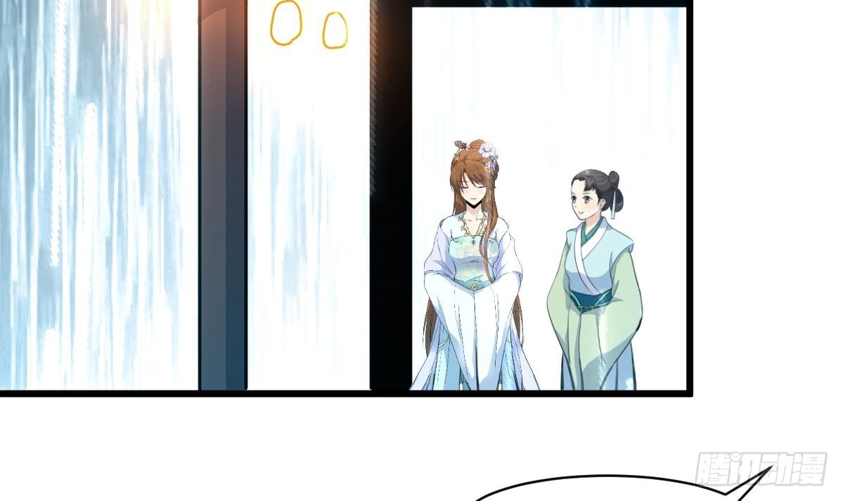 《锦绣未央》第181话 这个人情我记住了 第31页