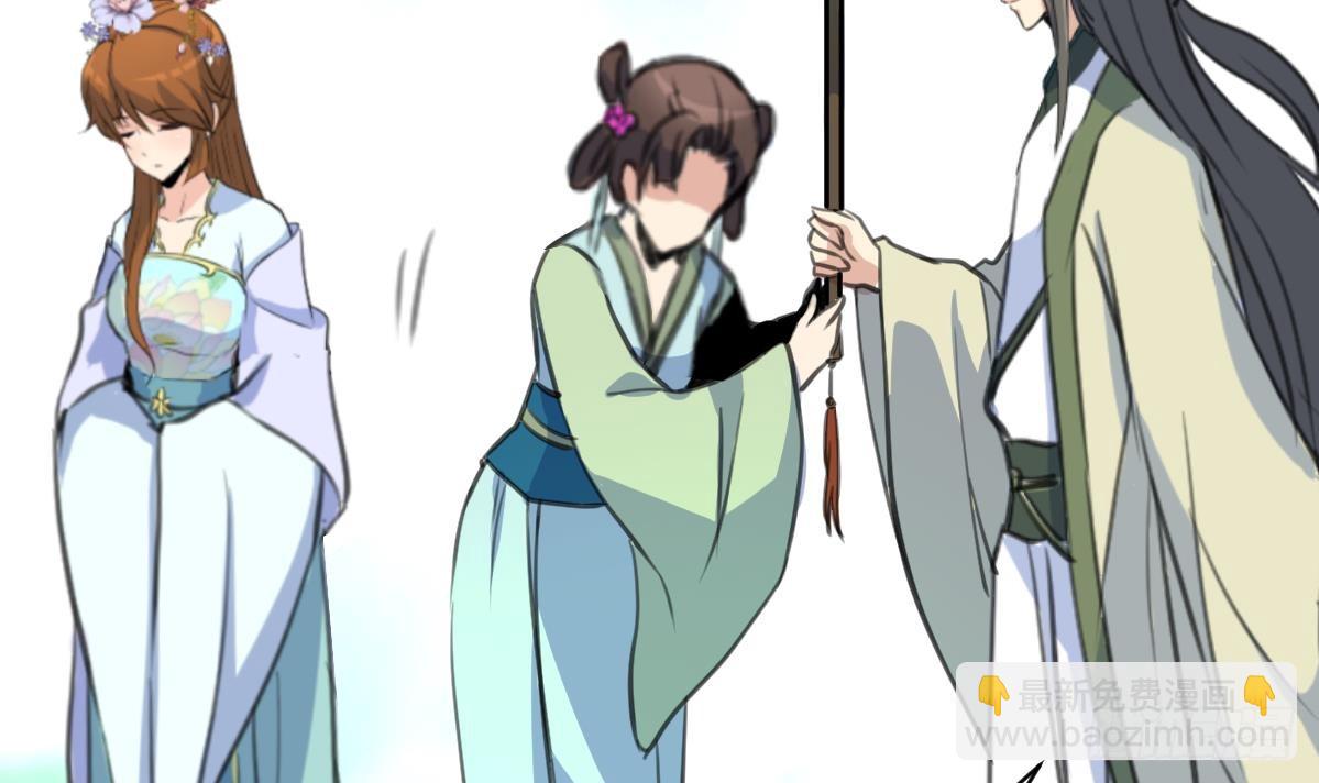 《锦绣未央》第181话 这个人情我记住了 第34页