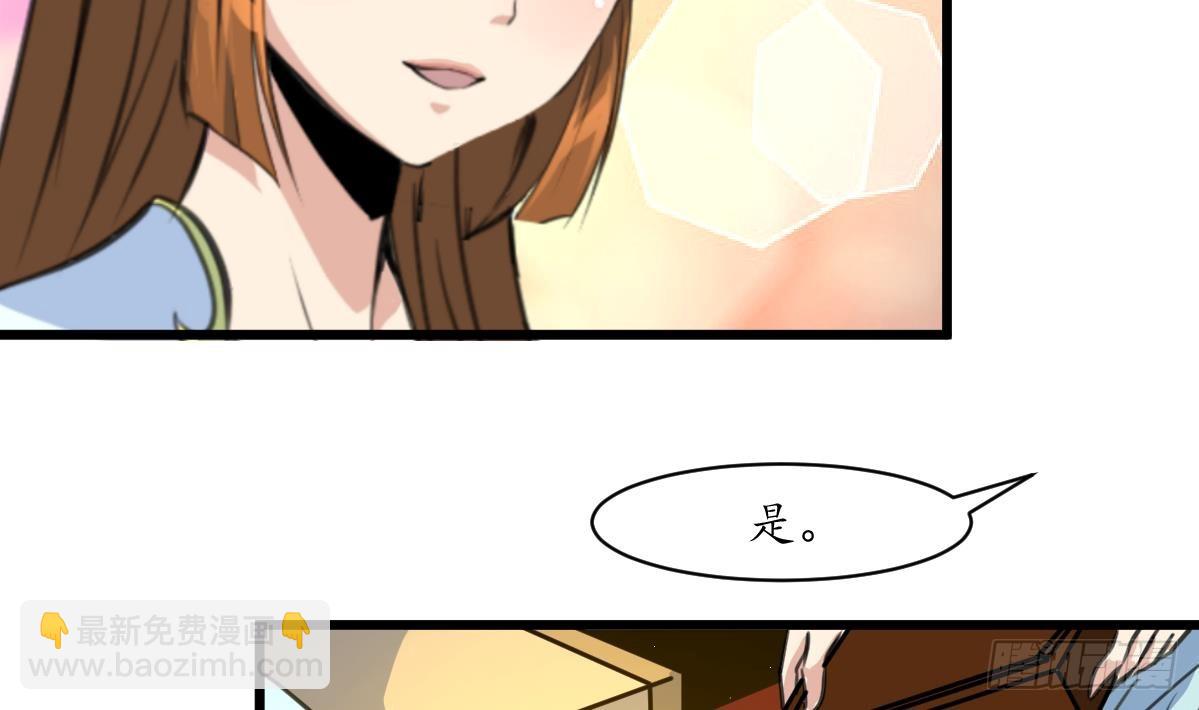 《锦绣未央》第182话 我信任你 第14页