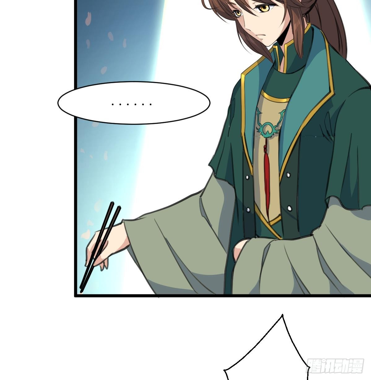 《锦绣未央》第182话 我信任你 第18页