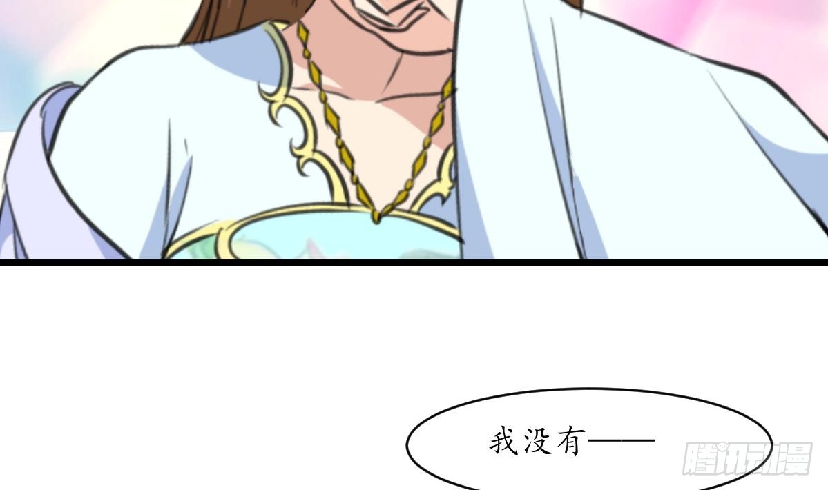《锦绣未央》第182话 我信任你 第23页
