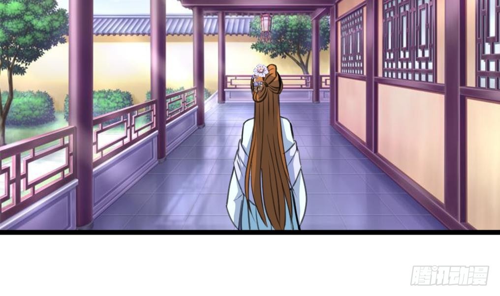 《锦绣未央》第184话另想法子 第3页