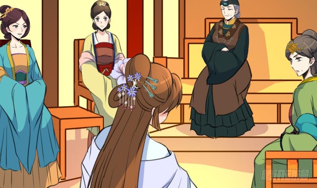《锦绣未央》第184话另想法子 第5页