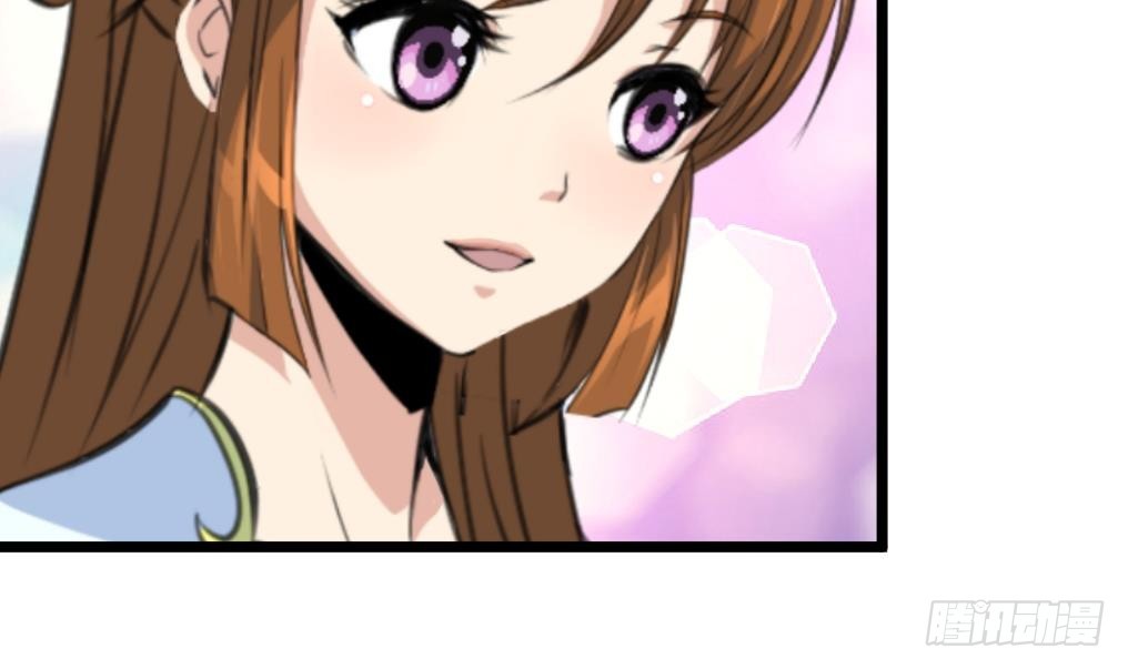 《锦绣未央》第184话另想法子 第7页