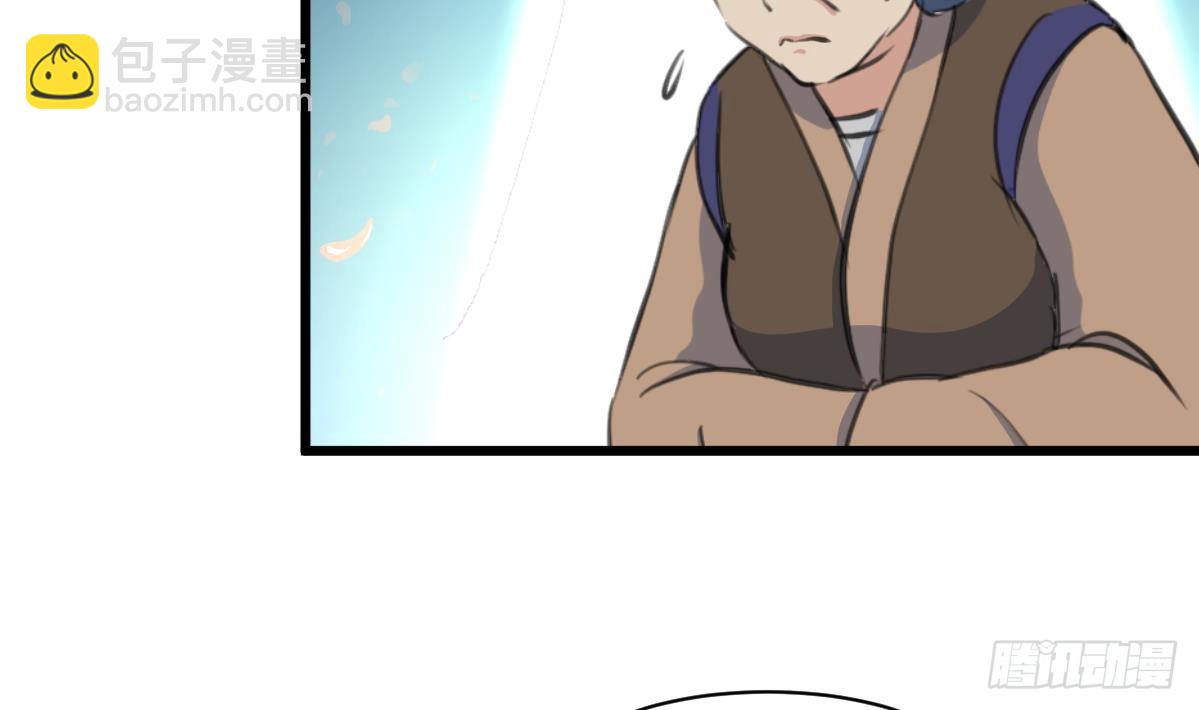 《锦绣未央》第187话 为何不信 第3页