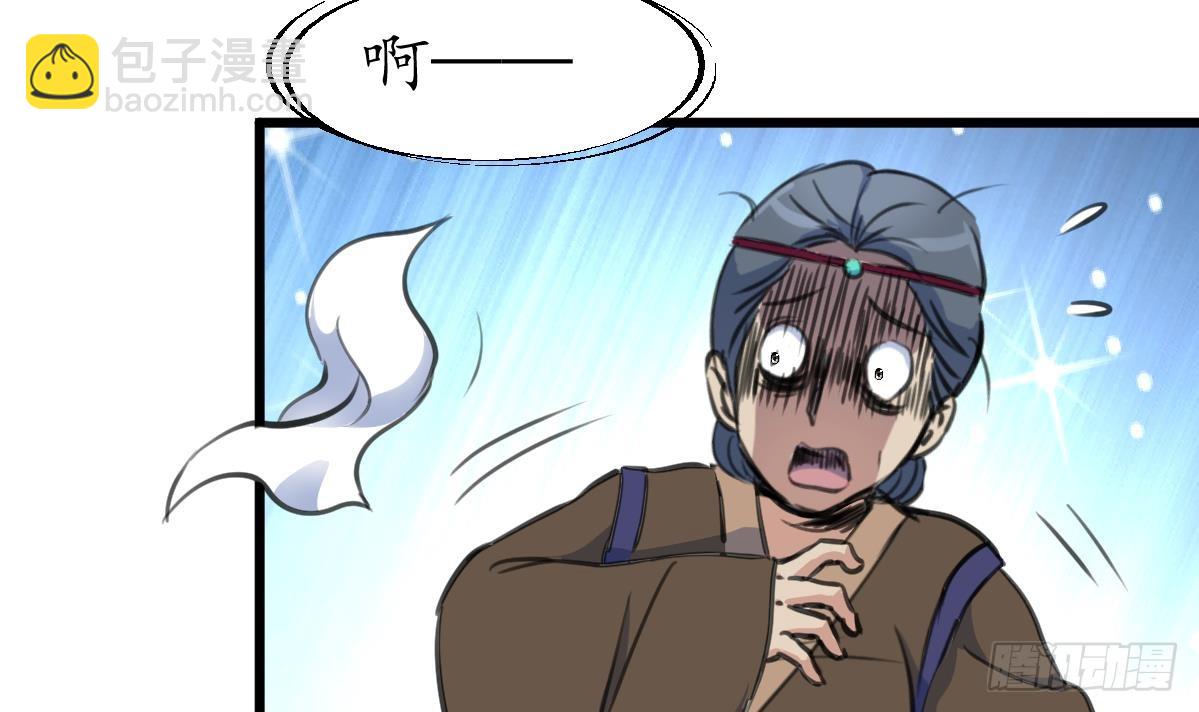 《锦绣未央》第186话 路由你选 第22页
