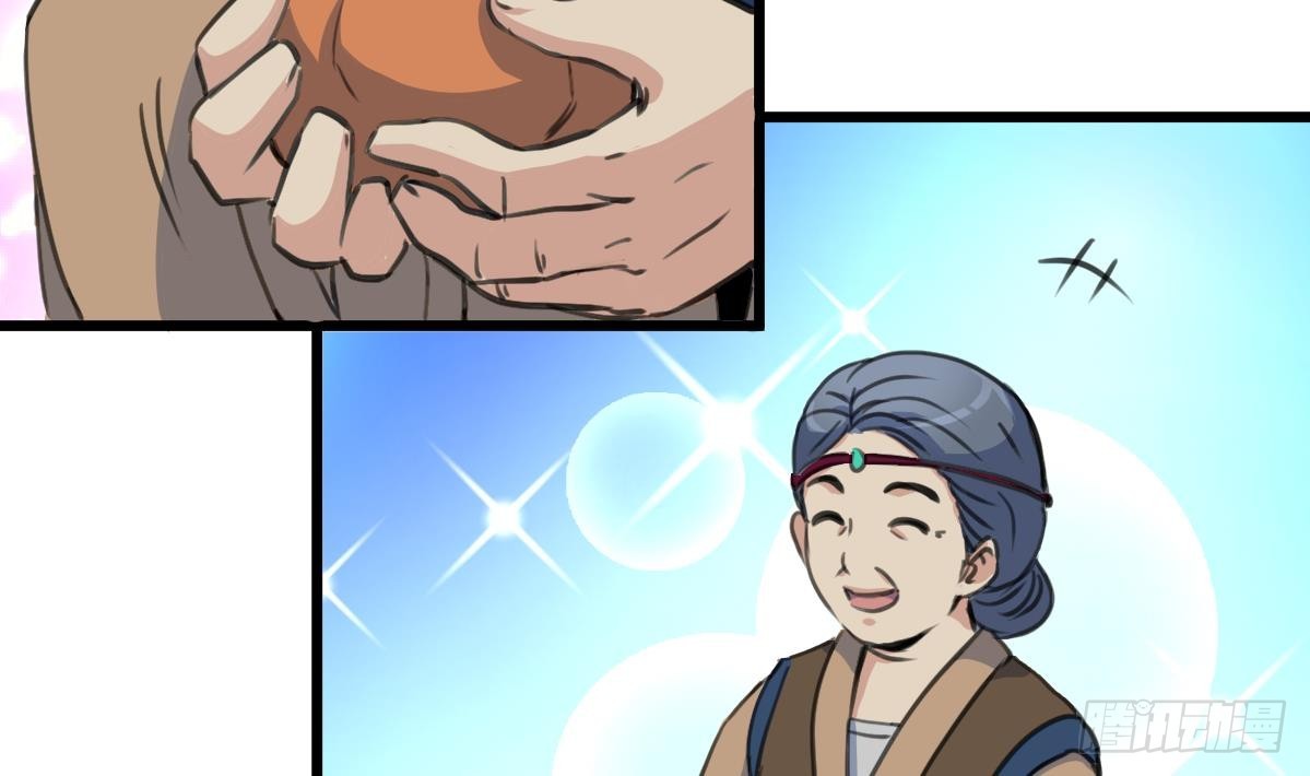《锦绣未央》第186话 路由你选 第3页