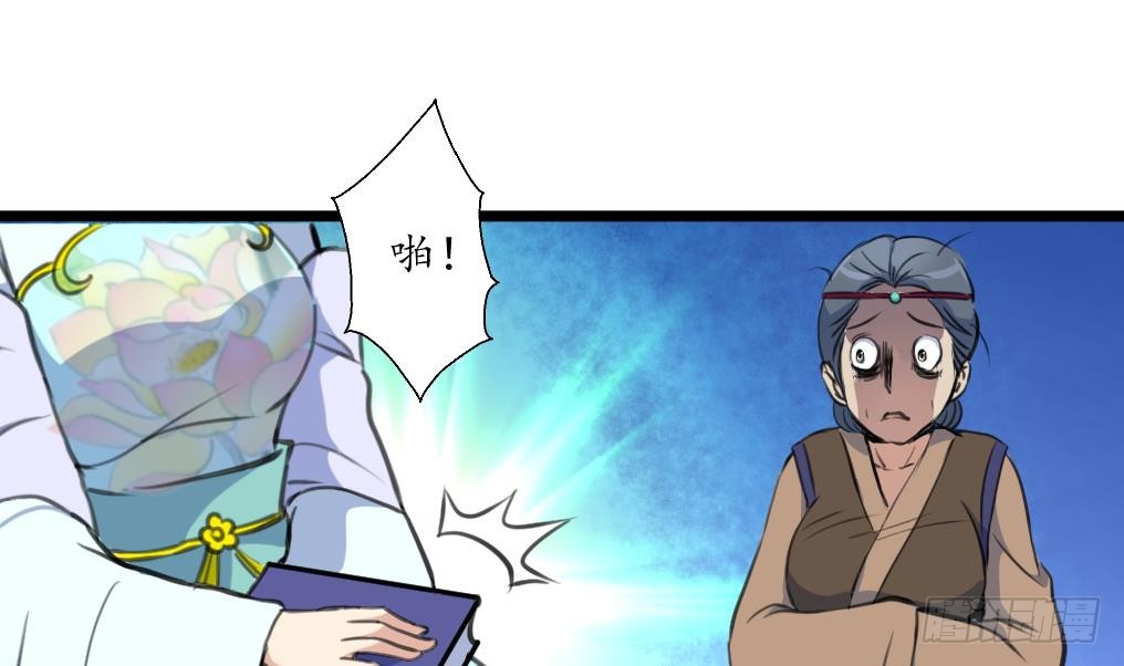 《锦绣未央》第185话 体面的庶女 第20页