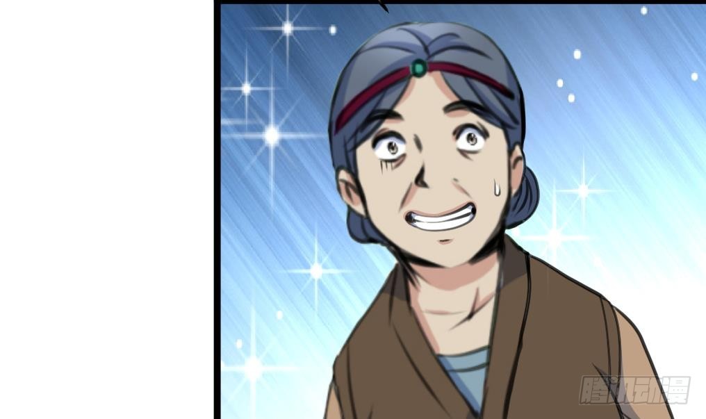 《锦绣未央》第185话 体面的庶女 第22页