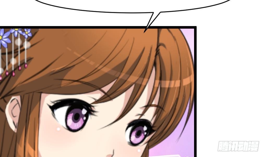 《锦绣未央》第185话 体面的庶女 第31页