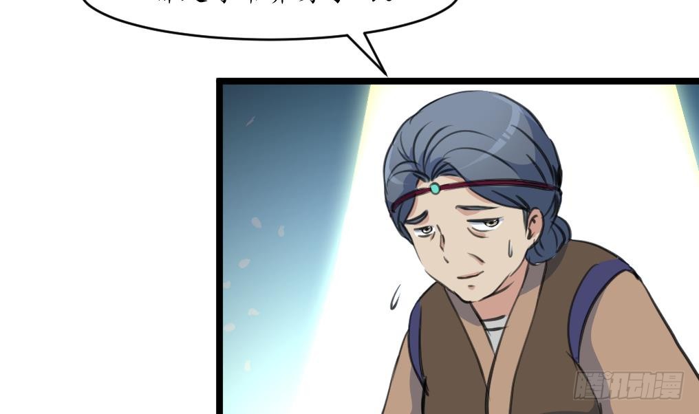 《锦绣未央》第185话 体面的庶女 第33页