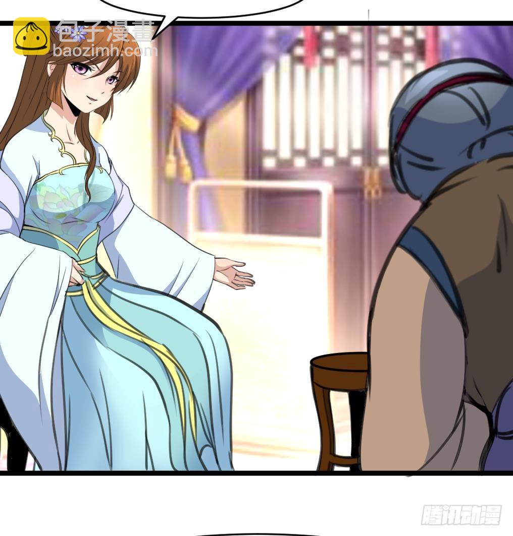 《锦绣未央》第185话 体面的庶女 第35页