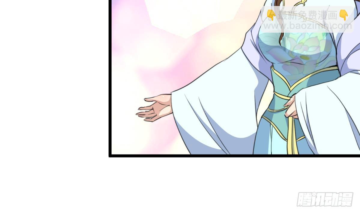 《锦绣未央》第189话 事有反常即为妖 第12页