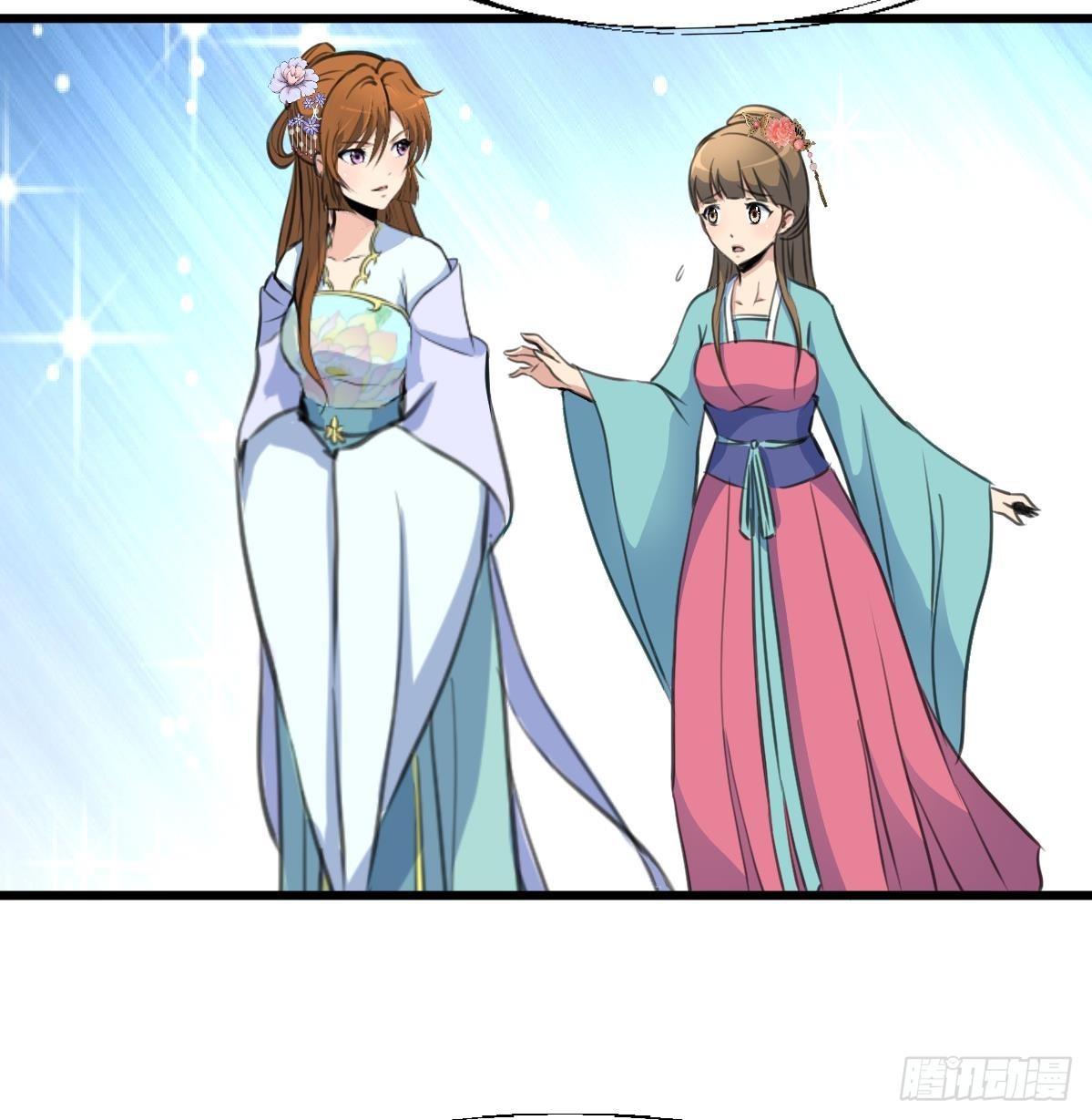 《锦绣未央》第189话 事有反常即为妖 第35页