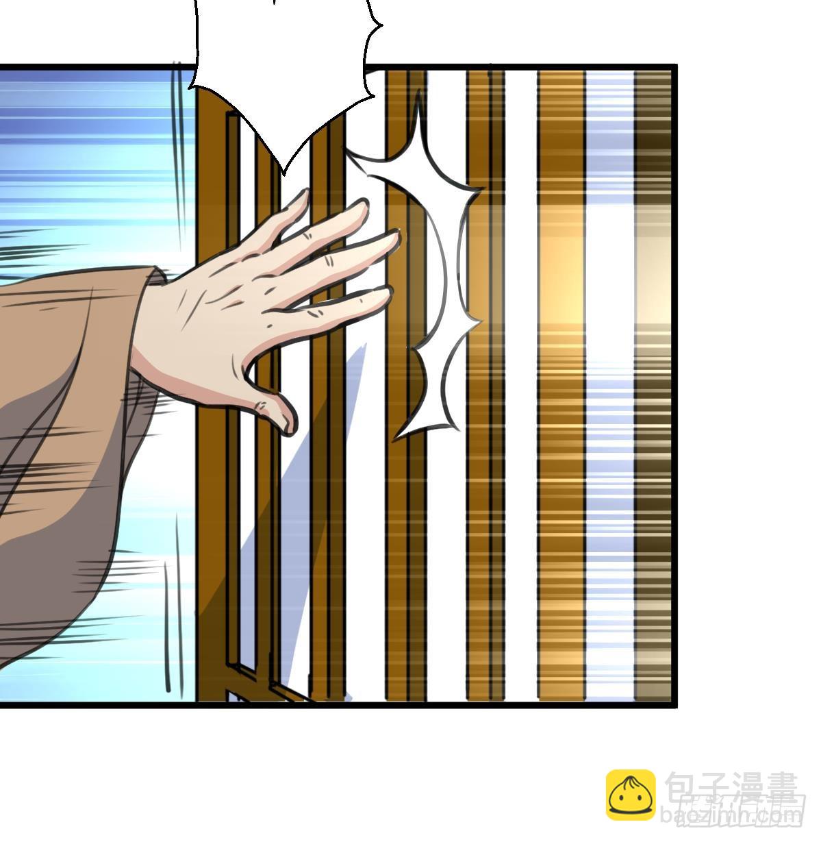 《锦绣未央》第191话 及时获救 第10页