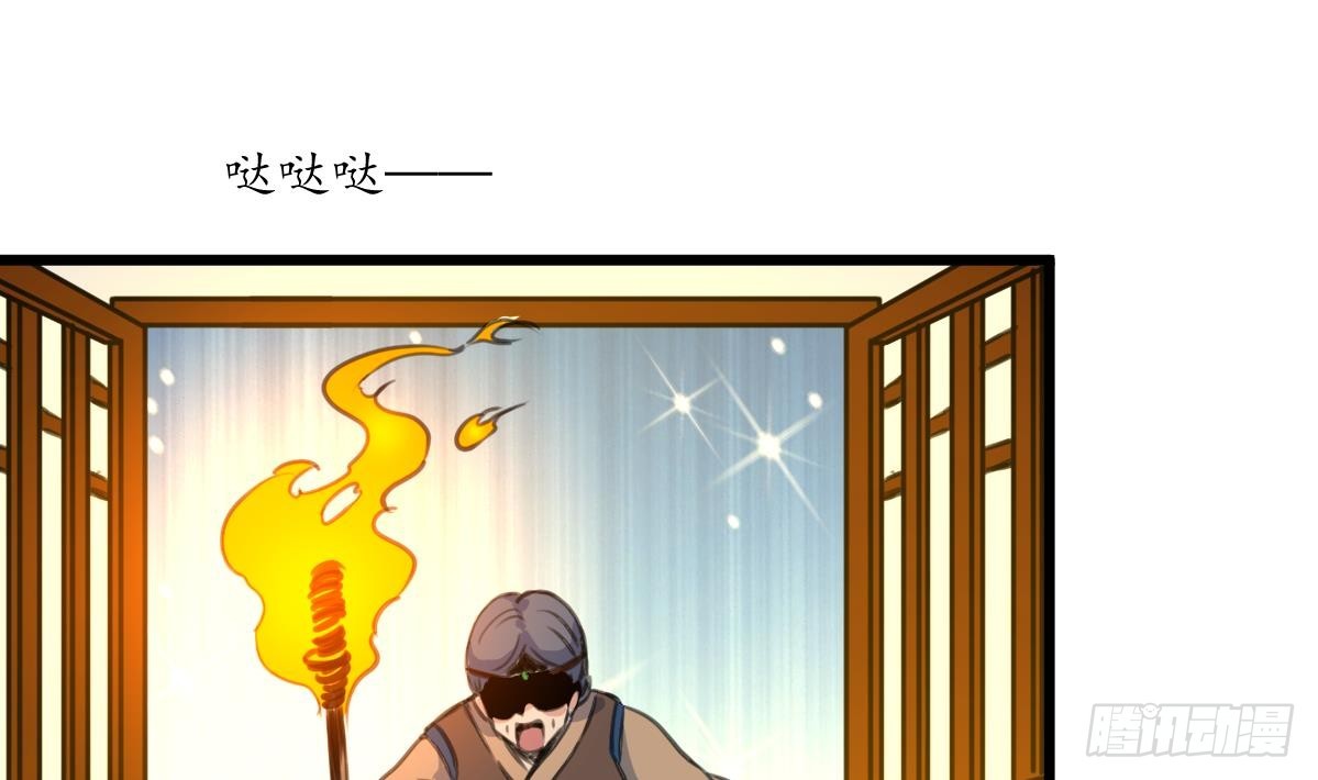 《锦绣未央》第191话 及时获救 第11页