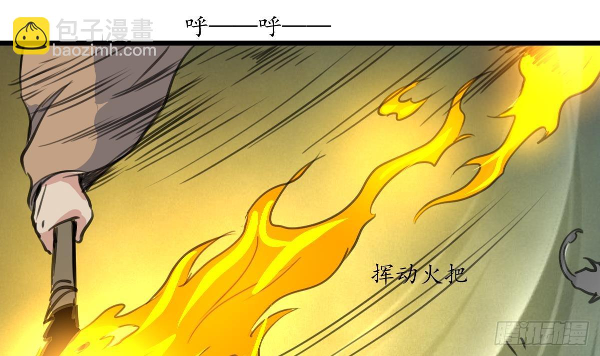 《锦绣未央》第191话 及时获救 第13页