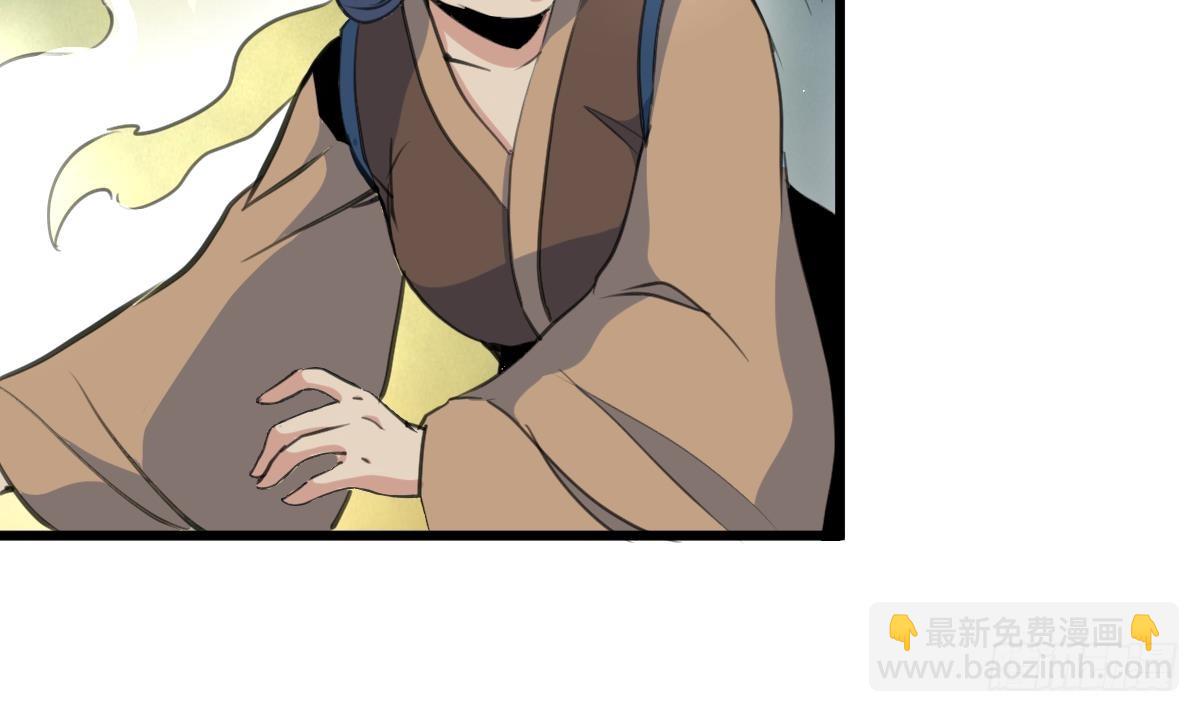 《锦绣未央》第191话 及时获救 第16页