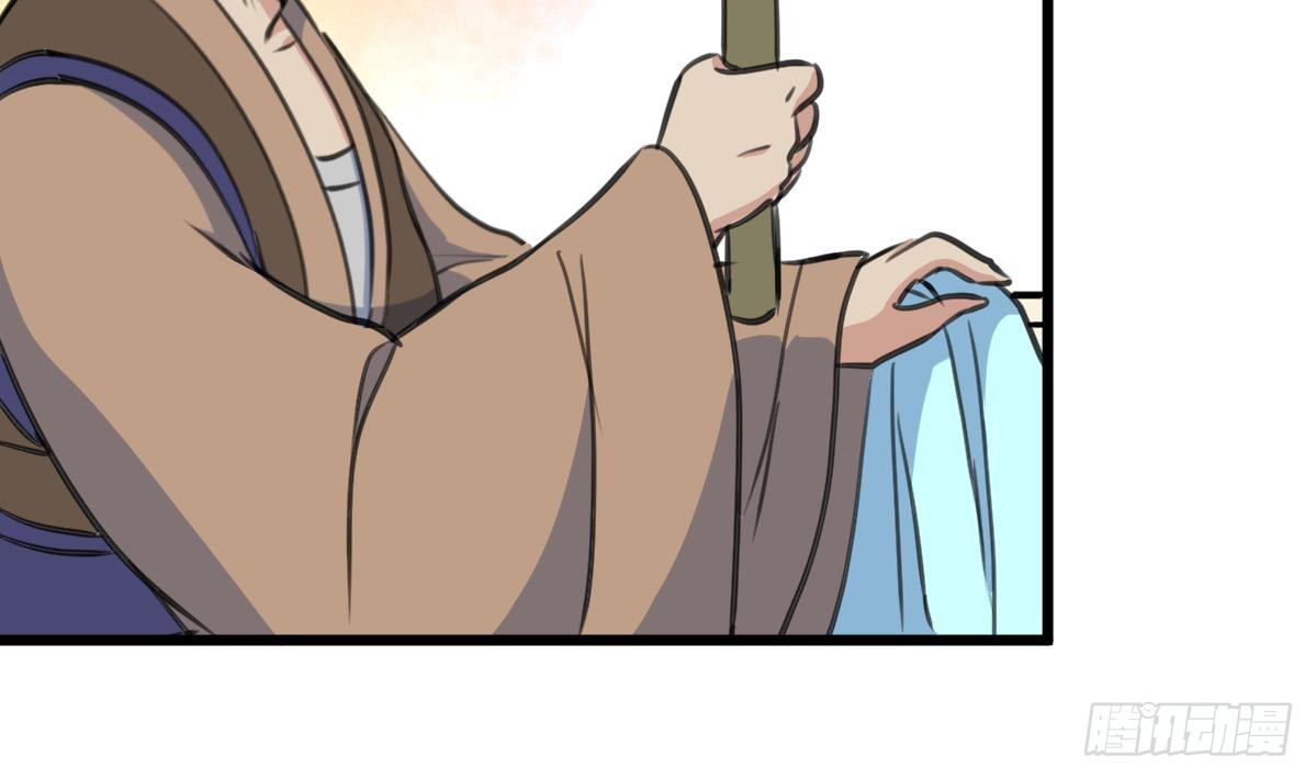 《锦绣未央》第191话 及时获救 第23页