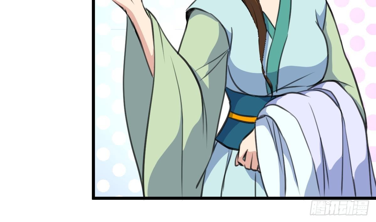 《锦绣未央》第191话 及时获救 第30页