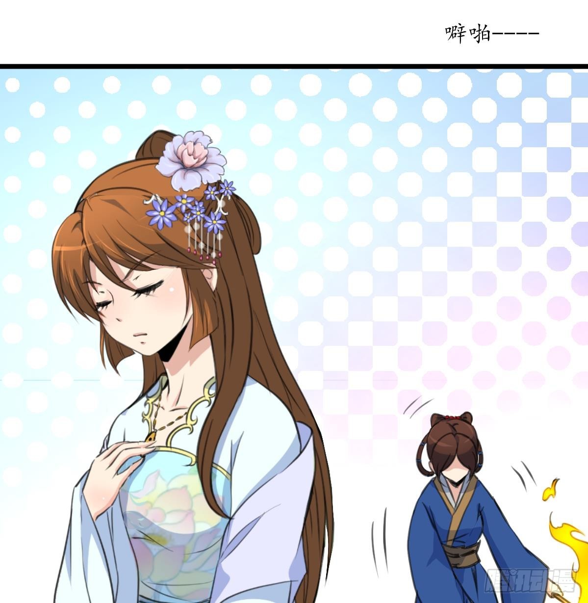 《锦绣未央》第191话 及时获救 第36页