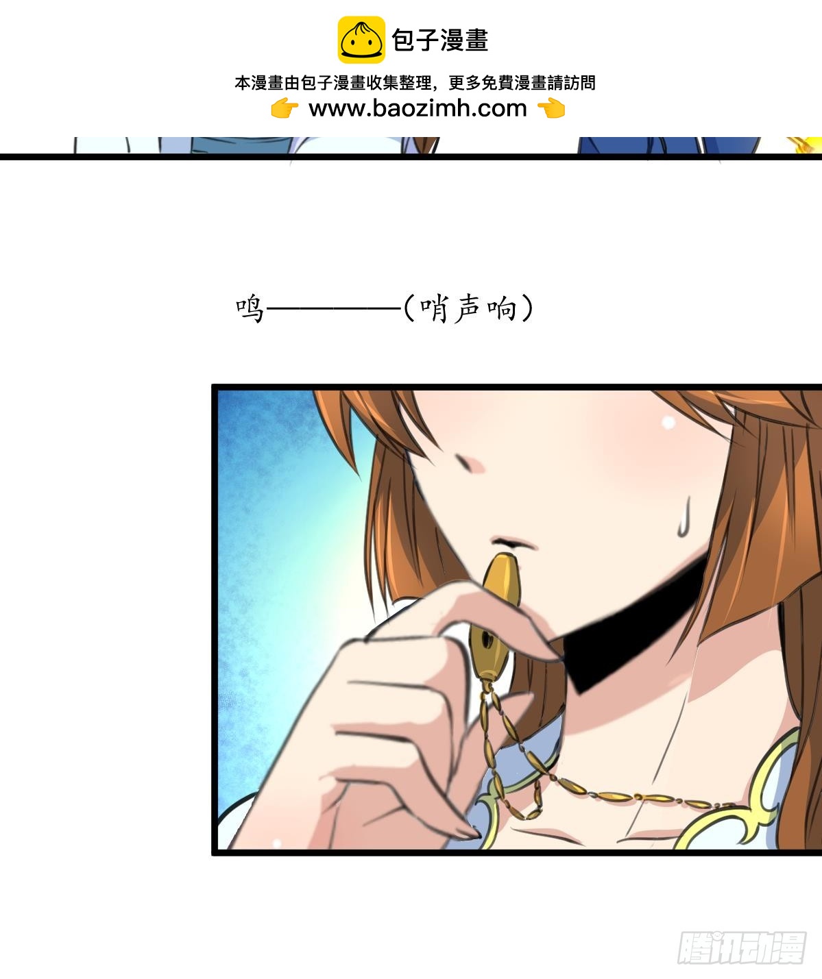 《锦绣未央》第191话 及时获救 第37页