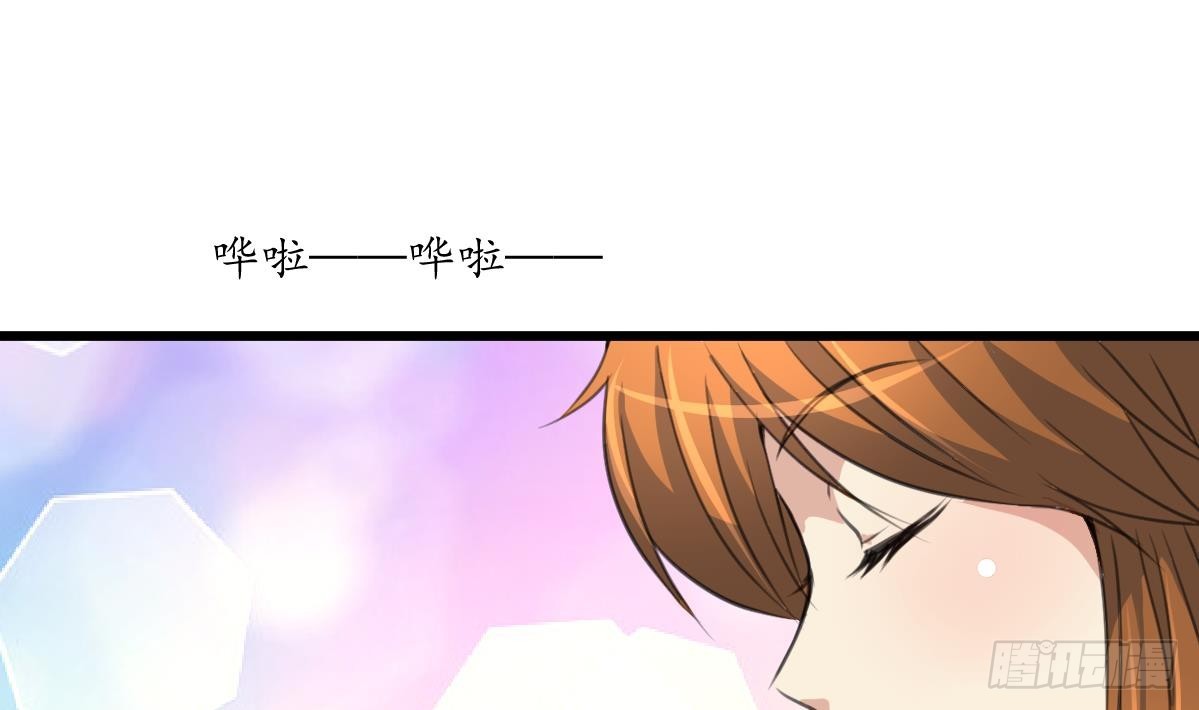 《锦绣未央》第190话 香汤之乱 第11页