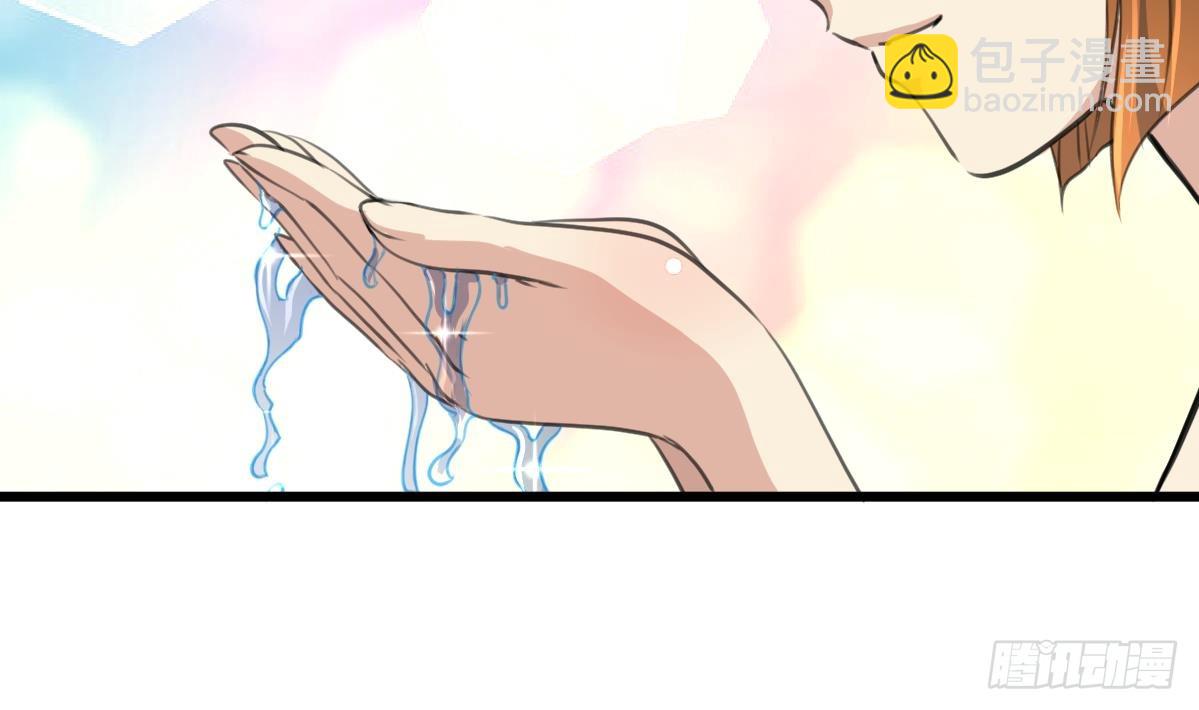 《锦绣未央》第190话 香汤之乱 第12页
