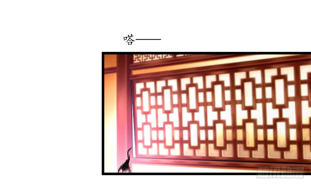 《锦绣未央》第190话 香汤之乱 第15页
