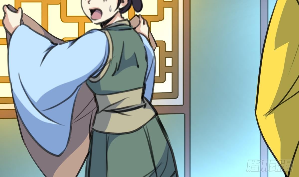 《锦绣未央》第190话 香汤之乱 第24页